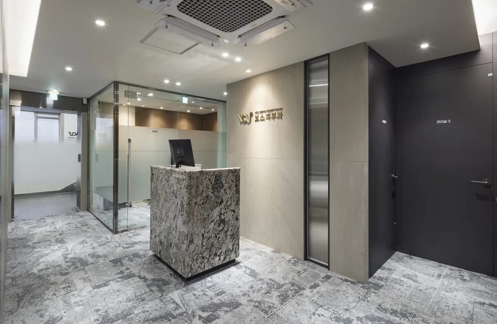 VOS Dermatology Clinic in Gangnam, Seoul