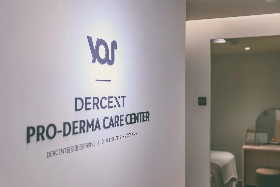DERCEXT Pro-Derma Care Center at VOS Dermatology Clinic