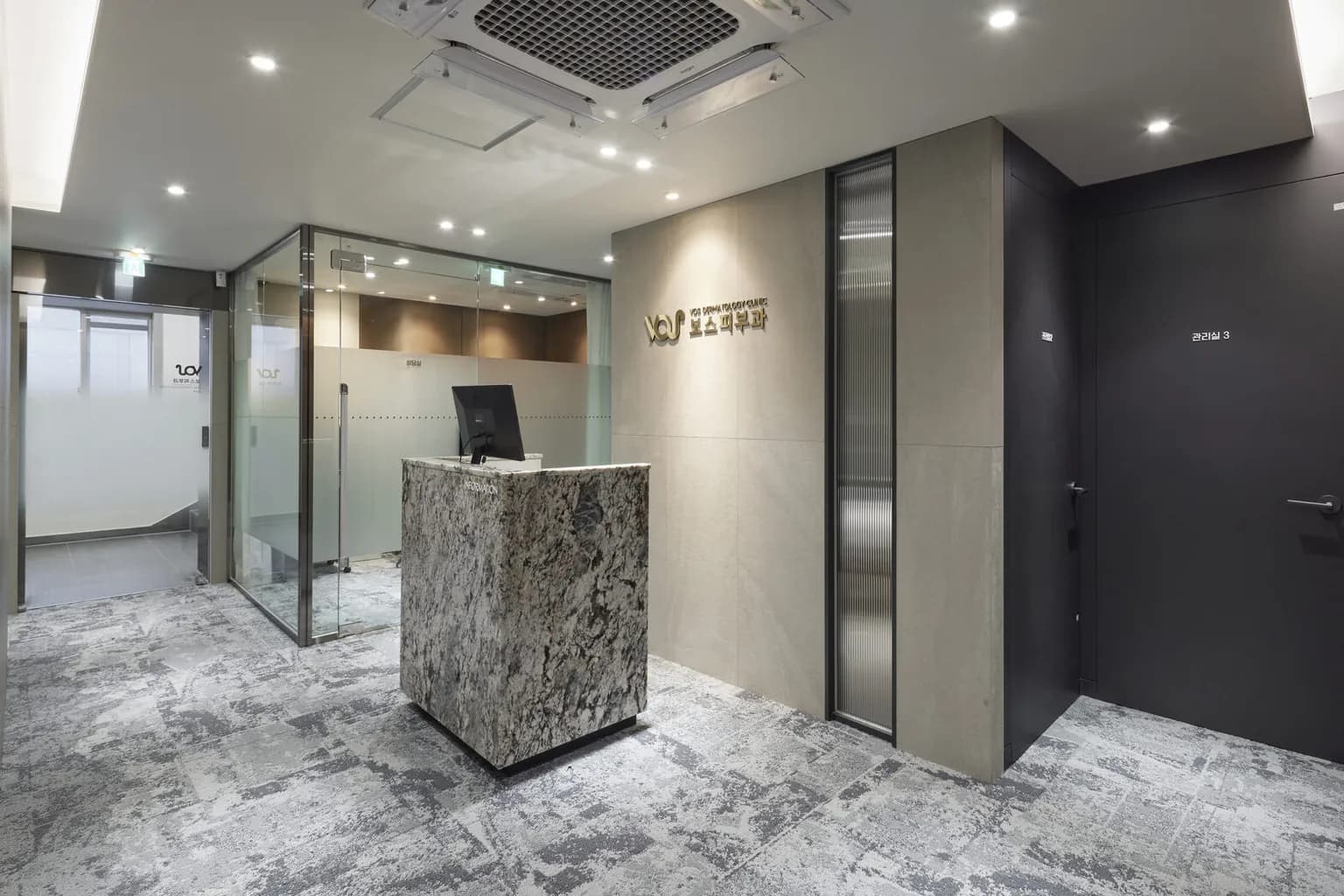 Reception and lounge at VOS Dermatology Clinic, Gangnam, Seoul