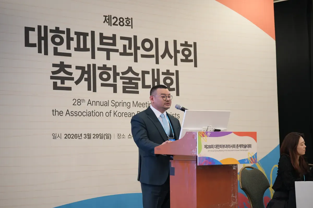 Dr. Hongseok Kim lecturing from the podium at the AKD spring meeting
