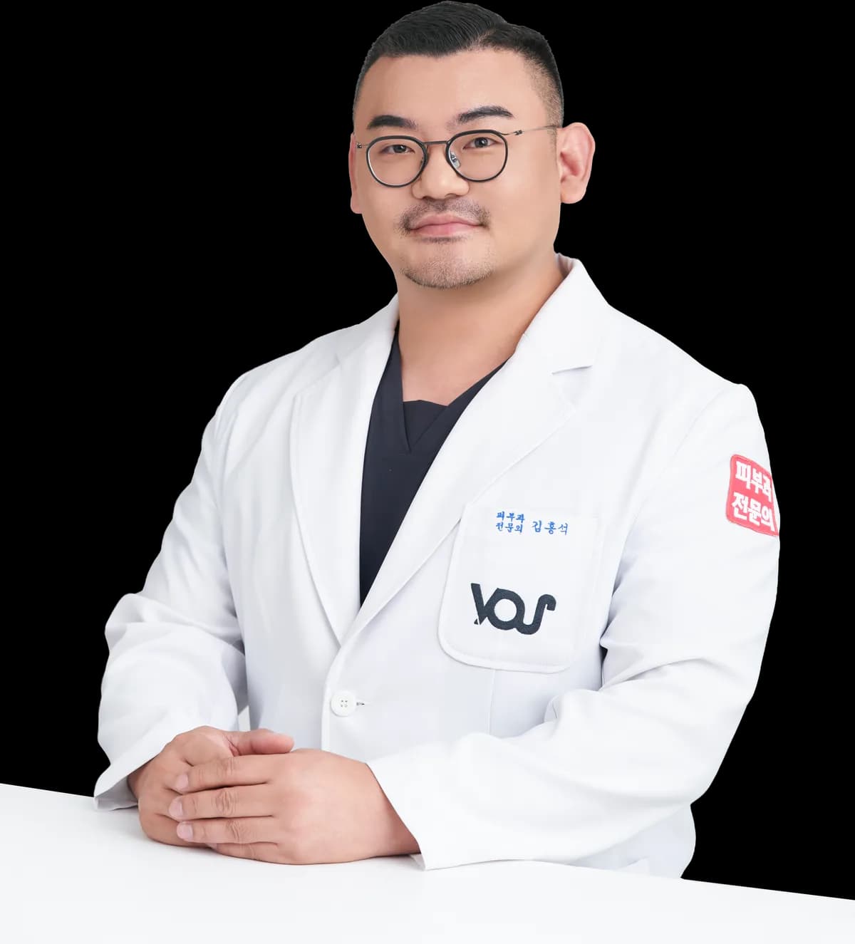 Dr. Hongseok Kim, board-certified dermatologist, VOS Dermatology Clinic Seoul