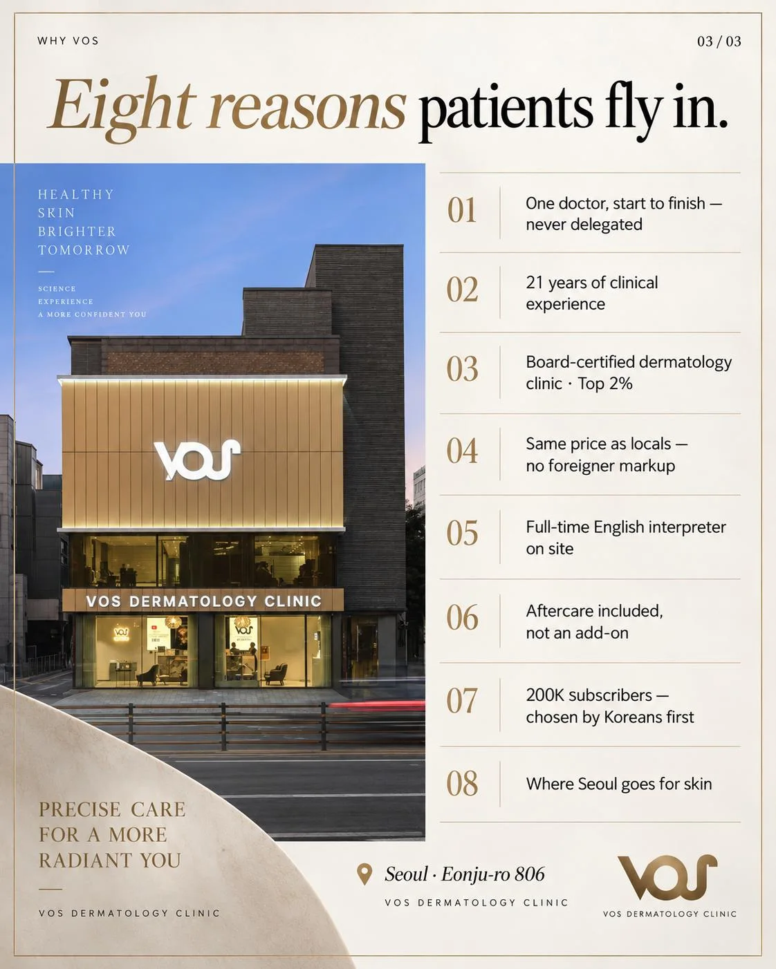 Why VOS Dermatology Clinic: one doctor from start to finish, 21 years of clinical experience, a board-certified dermatology clinic, the same price as locals, a full-time English interpreter, aftercare included — 806 Eonju-ro, Seoul