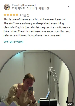 Google review 1 of VOS Dermatology Clinic (screenshot)