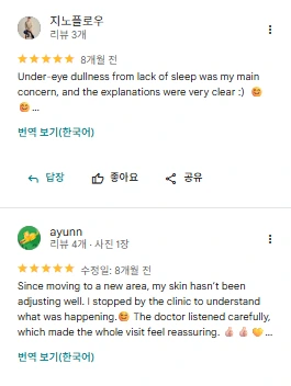 Google review 4 of VOS Dermatology Clinic (screenshot)