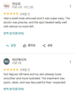 Google review 6 of VOS Dermatology Clinic (screenshot)