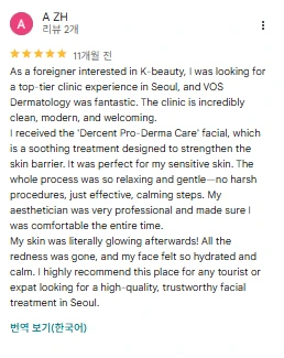 Google review 16 of VOS Dermatology Clinic (screenshot)