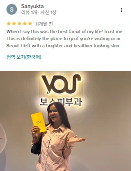 Google review 17 of VOS Dermatology Clinic (screenshot)
