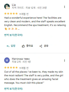 Google review 20 of VOS Dermatology Clinic (screenshot)