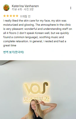 Google review 21 of VOS Dermatology Clinic (screenshot)