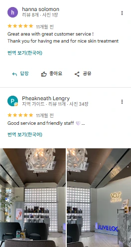 Google review 23 of VOS Dermatology Clinic (screenshot)