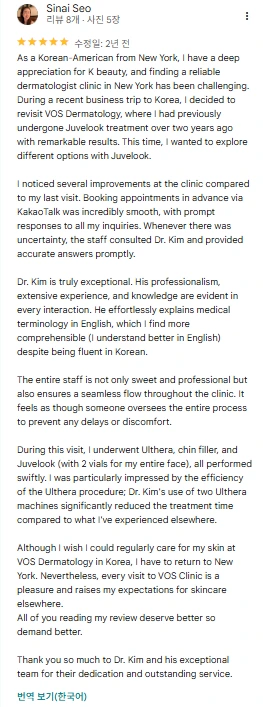 Google review 27 of VOS Dermatology Clinic (screenshot)